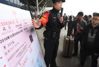 買25元保險(xiǎn)提升30%搶票速度?春運(yùn)刷票軟件被指網(wǎng)絡(luò)黃牛