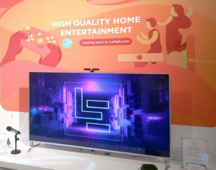 樂視CES2017首發智能家居核心硬件產品 智能家庭套裝