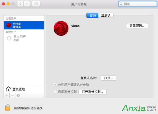 Mac,Mac怎么設置多個管理員,mac怎么設置管理員,mac怎么更改管理員