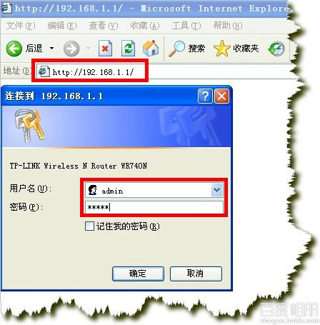 路由器恢復出廠設置后怎么設置教程  三聯(lián)