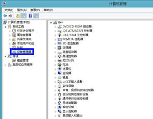 如何查看電腦有沒(méi)有無(wú)線(xiàn)網(wǎng)卡 無(wú)線(xiàn)網(wǎng)卡查詢(xún)