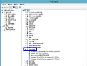如何查看電腦有沒(méi)有無(wú)線(xiàn)網(wǎng)卡 無(wú)線(xiàn)網(wǎng)卡查詢(xún)