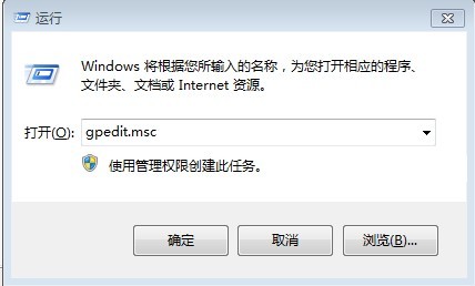 win7添加共享打印機登陸失敗的解決辦法