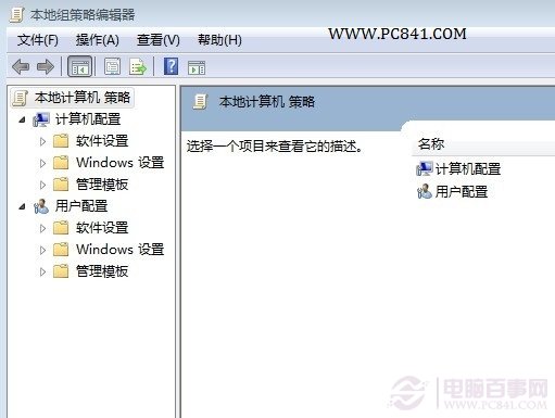 win7添加共享打印機登陸失敗的解決辦法