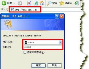 路由器恢復出廠設置后怎么設置教程