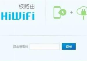 wifi無(wú)線路由器怎么連接?