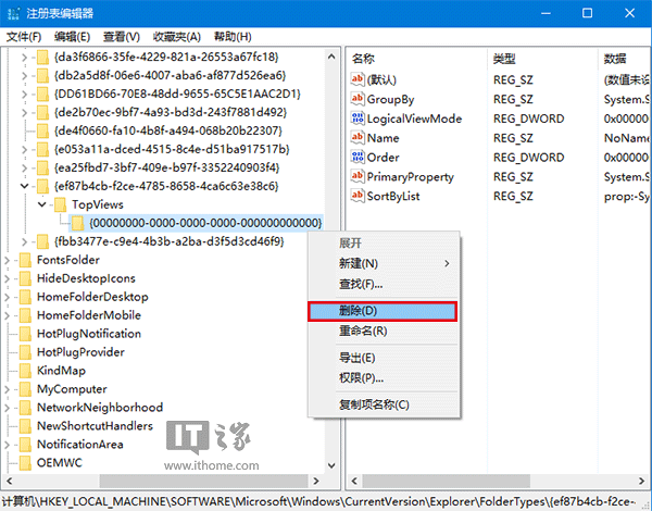 Win7升級(jí)Win10后搜索不可用?罪魁禍?zhǔn)滓痪W(wǎng)打盡
