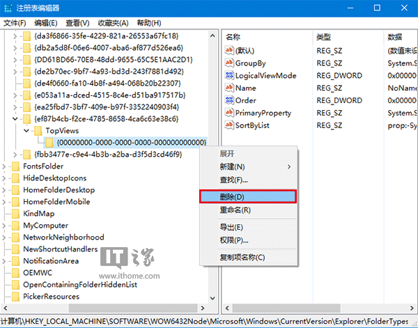 Win7升級(jí)Win10后搜索不可用?罪魁禍?zhǔn)滓痪W(wǎng)打盡