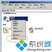 xp系統下怎樣更改網卡物理地址   三聯