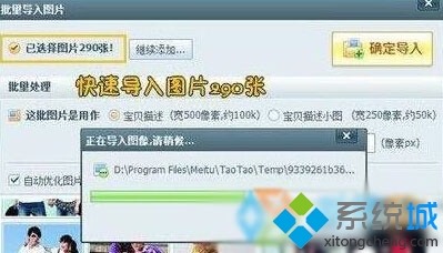 Xp系統(tǒng)打開tbi文件的方法二步驟1