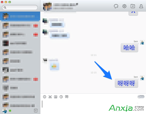 qq,qq字體顏色怎么改,qq聊天字體顏色,Mac版QQ字體大小顏色怎么設(shè)置