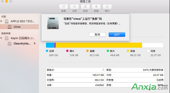 如何修復(fù)Mac OS X和bootcamp分區(qū) 三聯(lián)