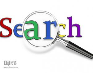 Win7升級Win10系統后搜索不可用怎么辦?