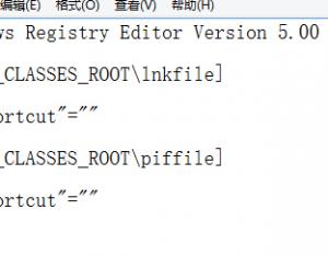 win8系統中開始按鈕的右鍵菜單無法打開怎么辦?