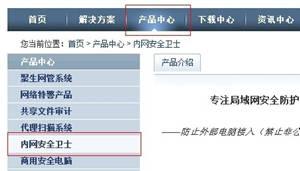 ADSL為何總是掉線