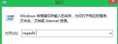 如何將常用程序添加到win8電腦的右鍵菜單中?