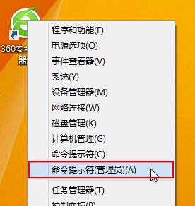 升級到win8系統(tǒng)之后，電腦中的IE瀏覽器就無法使用了怎么辦？