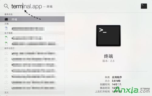 蘋果mac電腦截屏圖片格式如何更改為jpg 三聯(lián)