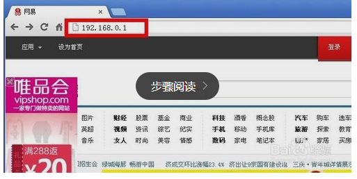 dlink<a href=/tags/2799-0.html target=_blank class=infotextkey>無線路由器</a>怎么設置  三聯(lián)