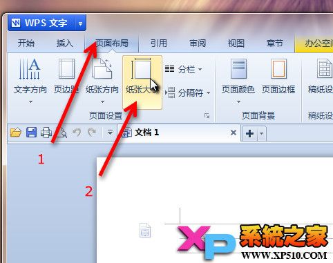 調(diào)整網(wǎng)格線大小