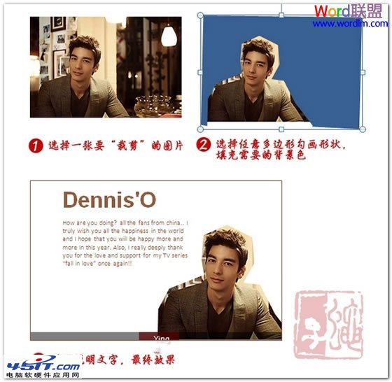 不規(guī)則裁剪