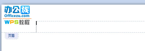 WPS文字制作圖片