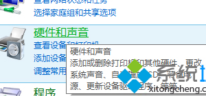 怎么打開win8/win8.1系統(tǒng)設(shè)備管理器