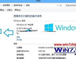Win8關(guān)閉游戲時提示虛擬內(nèi)存不足的解決方法