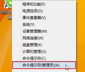 win8系統電腦中的IE瀏覽器就無法使用了怎么辦？