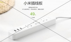 小米USB插線板怎么樣?49元升級國際標(biāo)準(zhǔn)