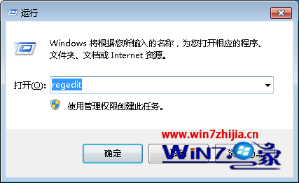 <a href=/tags/23-0.html target=_blank class=infotextkey>win7</a>旗艦版<a href=/pc/system/ target=_blank class=infotextkey>系統</a>下鼠標右鍵菜單響應速度慢的解決方案 三聯