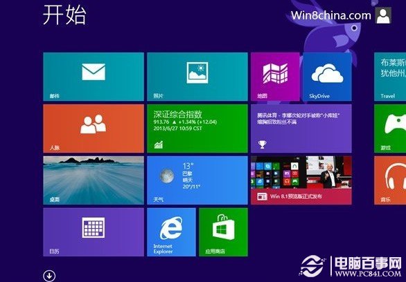 Win8.1預(yù)覽版常見問題及解決辦法大全