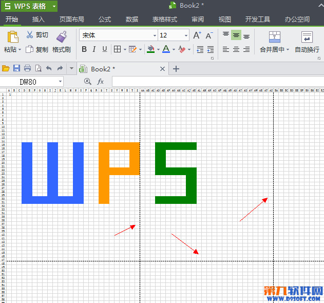 WPS教程 怎么取消打印預覽分割線