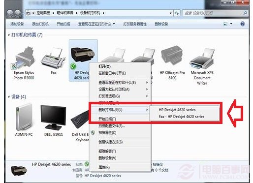 在彈出菜單當中刪除打印隊列