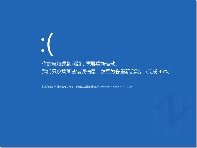 Windows 8 萬(wàn)一藍(lán)屏了怎么辦? 三聯(lián)