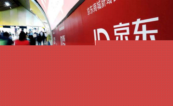 證明“京東自營”并非廢話 銷售主體必須進一步明晰