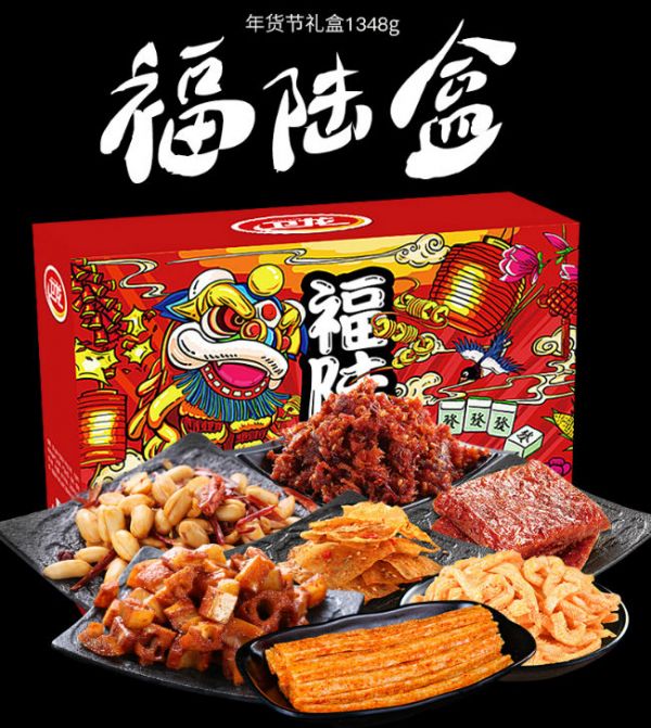 TB2m.JLdbBnpuFjSZFGXXX51pXa_!!2200070681