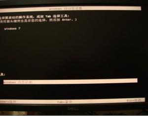 如何在Windows 8 下面開啟內(nèi)存診斷