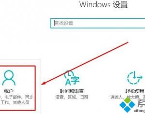 Win10 1607如何取消待機喚醒密碼