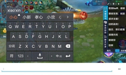 打字太痛苦?手游玩家們是時候升級一款專業鍵盤了