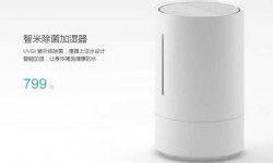 小米加濕器智米除菌加濕器評測 小米加濕器怎么樣?