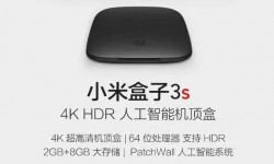  小米盒子3S和天貓魔盒3Pro對比 哪個更好