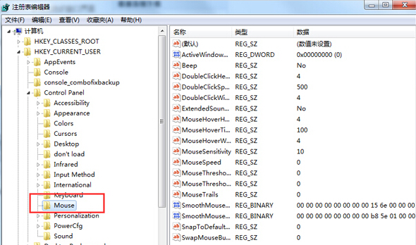 win7旗艦版電腦預(yù)覽窗口的顯示速度過慢怎么辦?