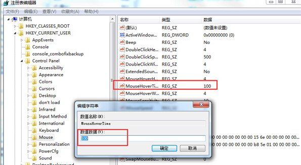 win7旗艦版電腦預(yù)覽窗口的顯示速度過慢怎么辦?