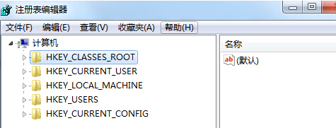 如何讓咱們的<a href=/tags/23-0.html target=_blank class=infotextkey>win7</a>旗艦版電腦加快網絡連接速度?