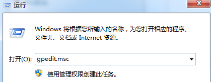 win7旗艦版電腦中的控制面板窗口無法打開了怎么辦?