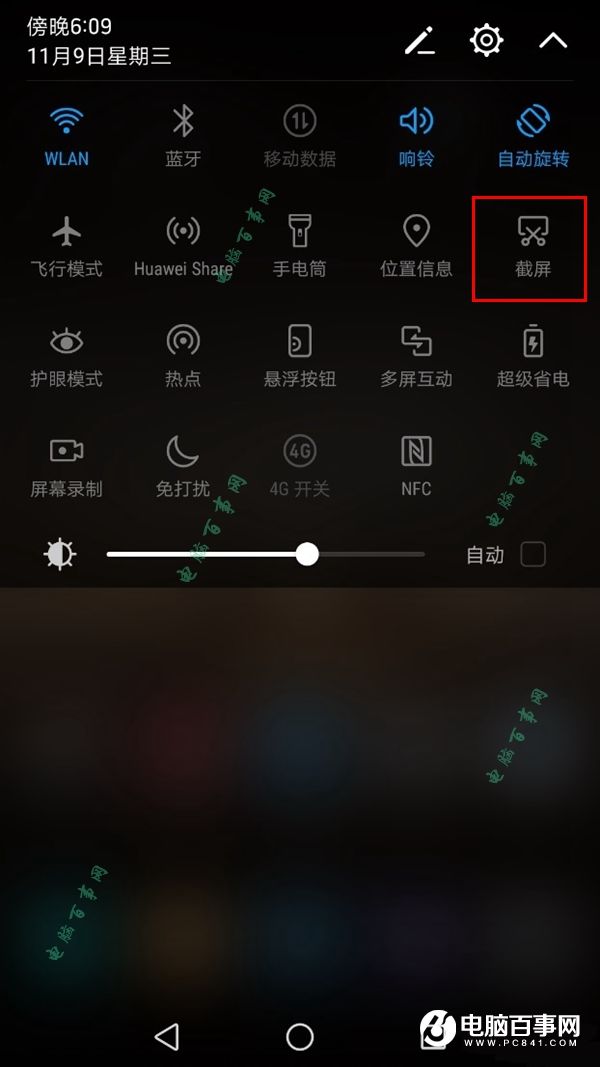 華為P10怎么截圖 幾種華為P10截屏方法大全