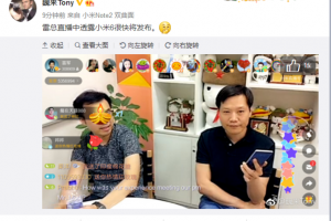 雷軍親自確認 小米6手機將在4月份發布