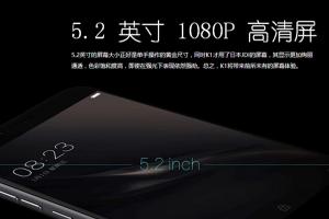 國美K1手機發布:2699元/虹膜解鎖