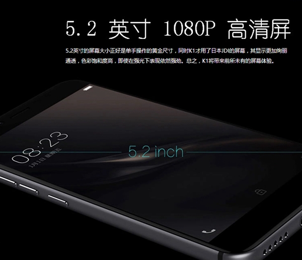 國美K1手機發布:2699元/虹膜解鎖